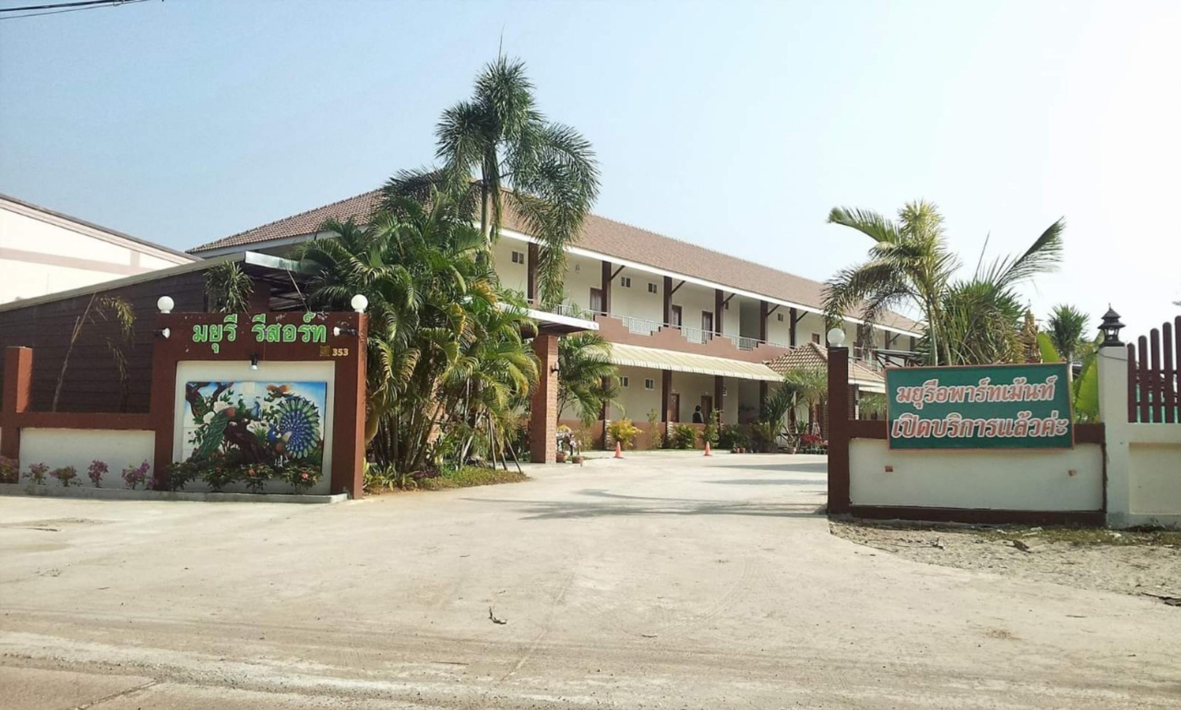 Mayuree Resort Udon Thani Eksteriør billede